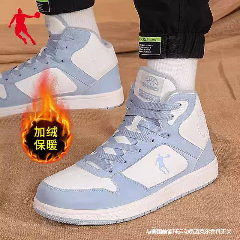 乔丹运动鞋男2025新款冬季加绒保暖男士棉鞋正品百搭高帮板鞋男鞋,运动鞋new,板鞋,淘宝优惠券,粉丝福利购,淘宝优惠卷
