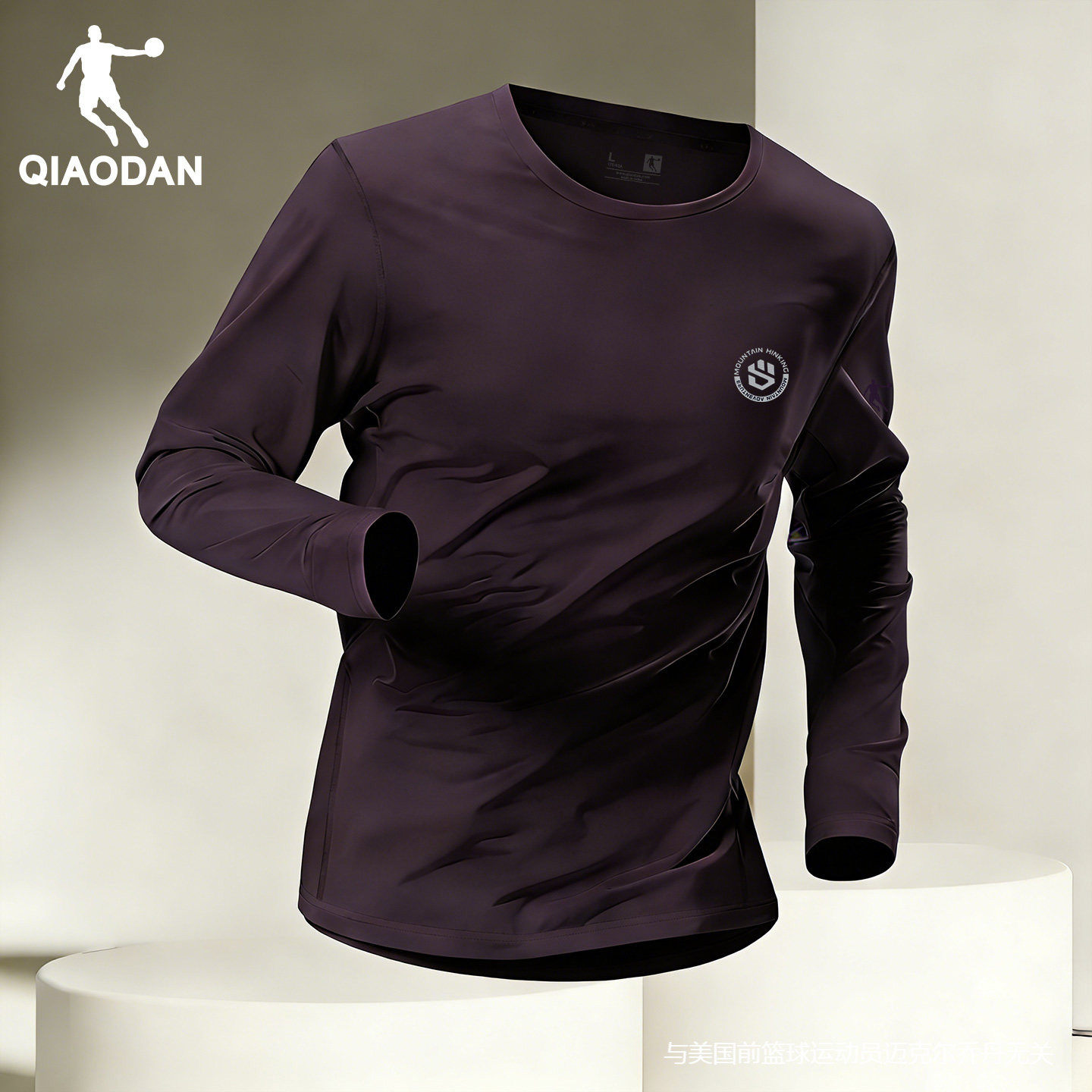 乔丹长袖男2026春季新款宽松透气户外跑步防晒速干官方正品运动服,运动服/休闲服装,运动T恤,淘宝优惠券,粉丝福利购,淘宝优惠卷