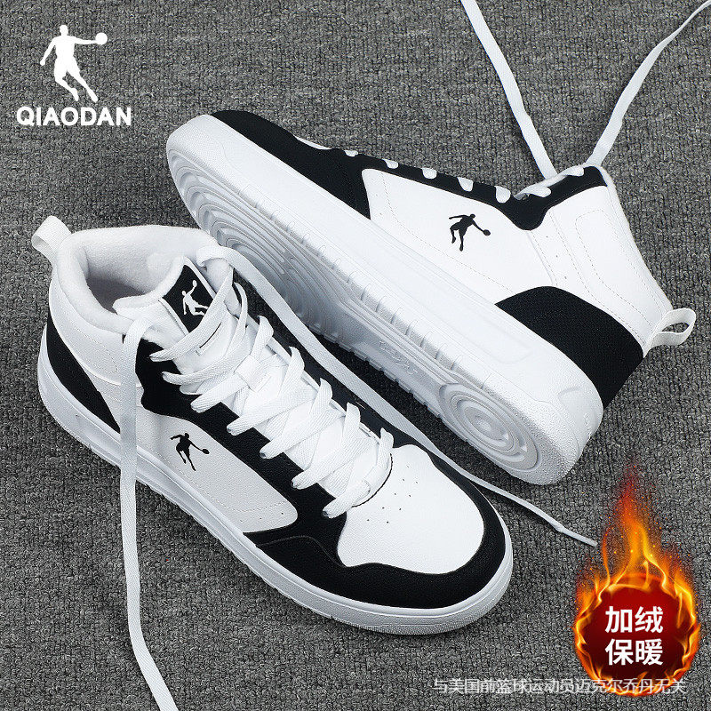 乔丹加绒运动鞋男领券减10