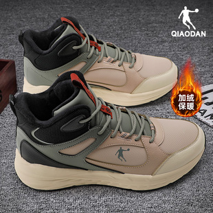 乔丹加绒运动鞋男2025冬季新款加厚保暖大棉鞋雪地靴高帮板鞋男鞋