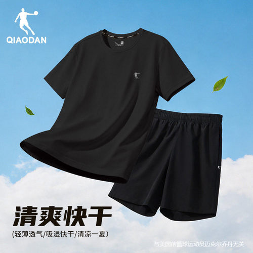 乔丹正品速干运动套装男