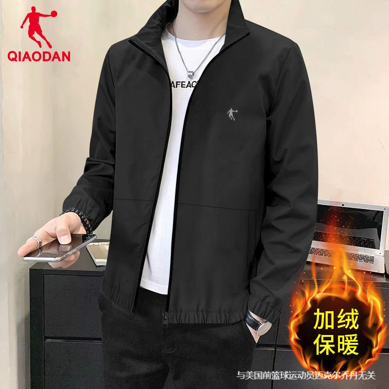 乔丹加绒外套男领券减20