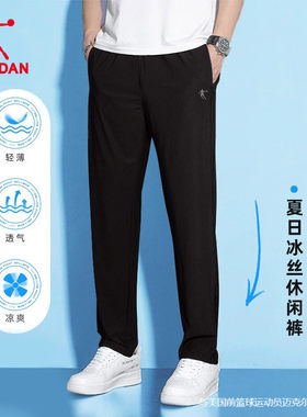 乔丹运动裤男领券减10