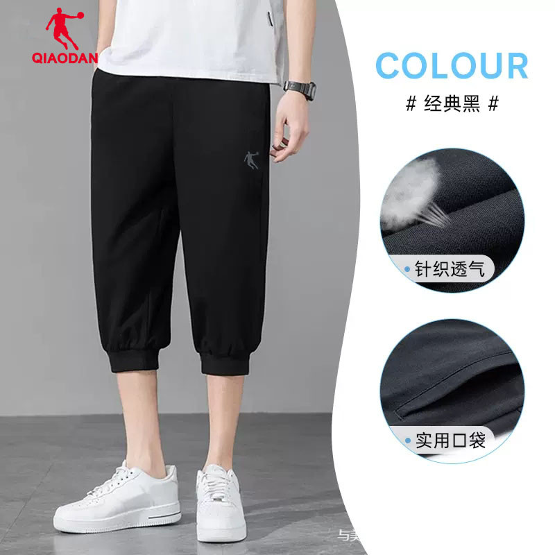 乔丹运动七分裤男领券减5