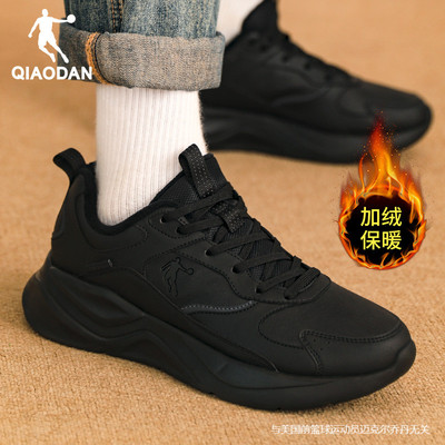 乔丹正品男加绒保暖棉鞋