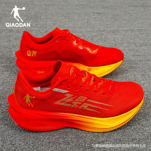 乔丹山影PB4.0丨专业马拉松竞速比赛全掌碳板跑步鞋男训练运动鞋