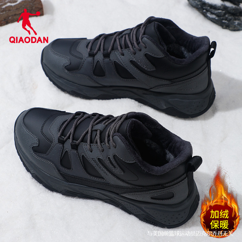 乔丹正品男加绒保暖棉鞋领券减20