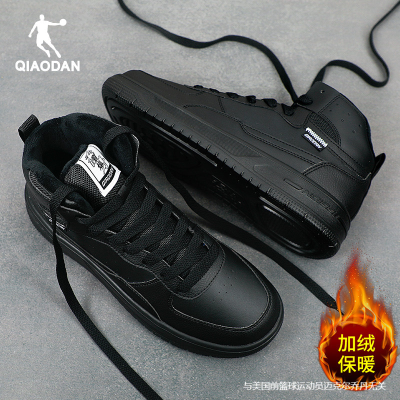 乔丹正品加绒运动鞋男领券减10