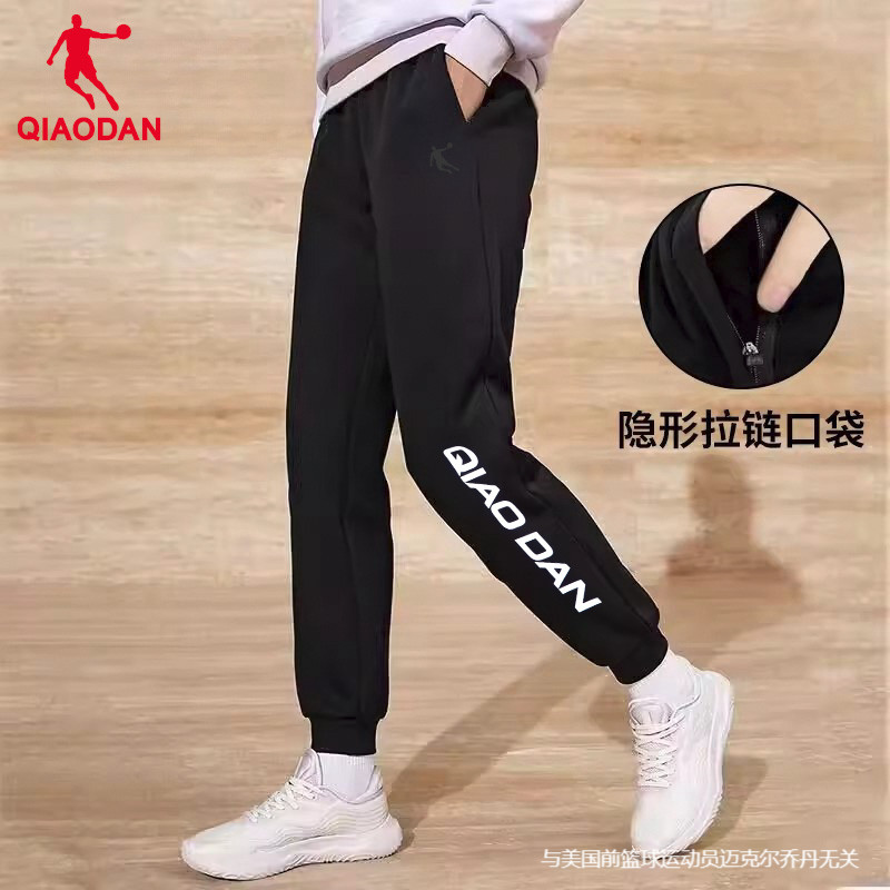 乔丹运动裤女领券减10