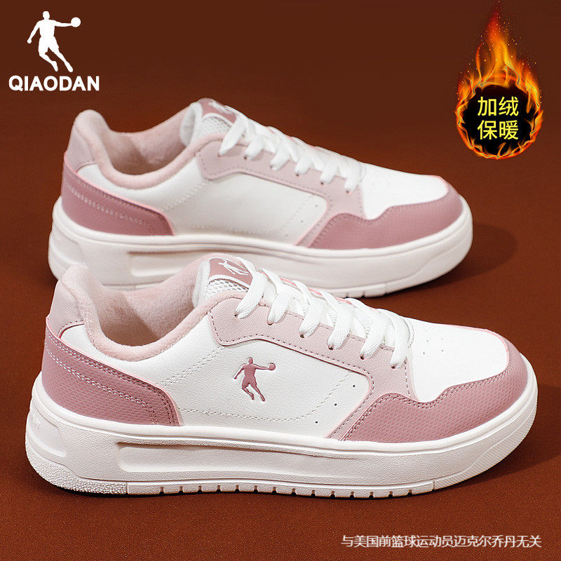 乔丹正品女轻便板鞋领券减10