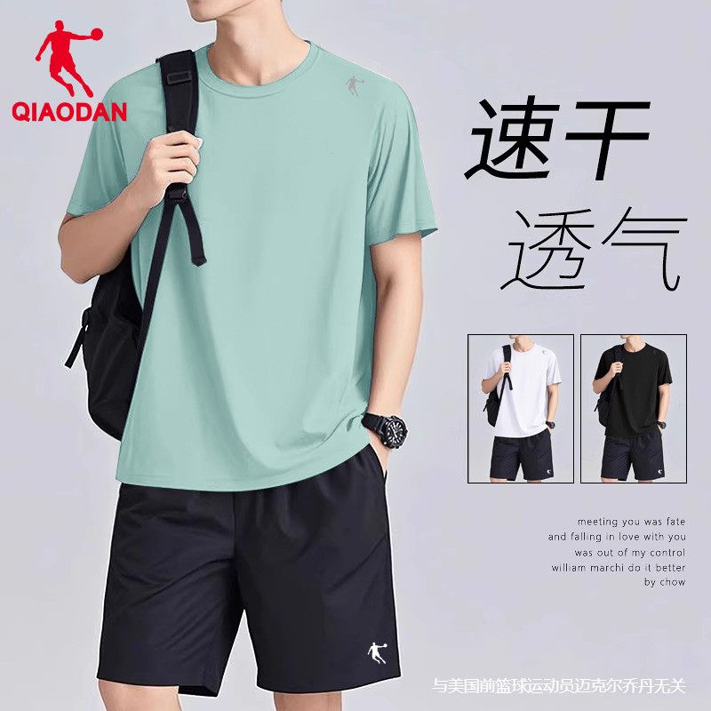 乔丹速干套装男款夏季薄款透气短袖短裤男士健身房专业跑步运动服