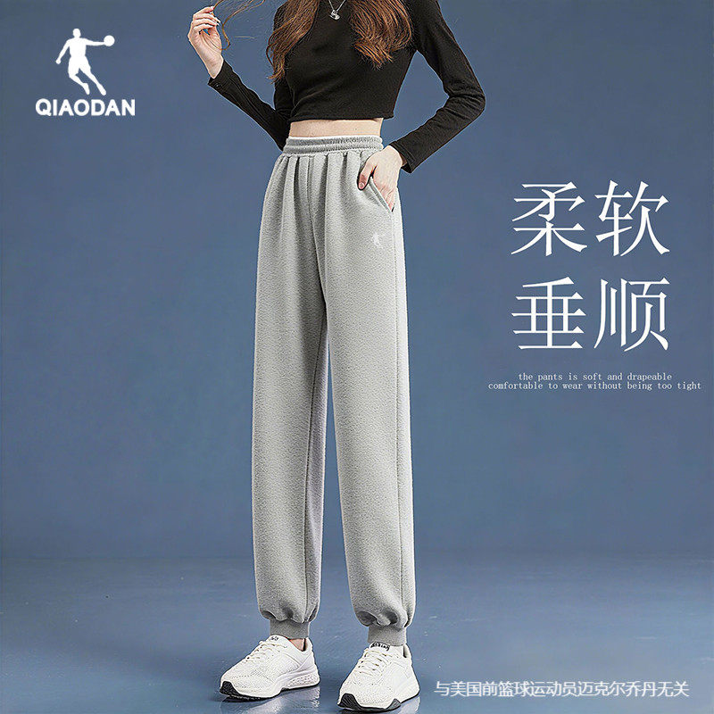 乔丹运动裤女2026春季新款束脚针织长裤官方正品显瘦卫裤小脚裤子,运动服/休闲服装,运动长裤,淘宝优惠券,粉丝福利购,淘宝优惠卷