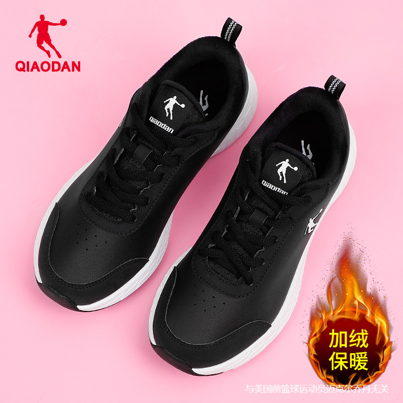 乔丹正品加绒女鞋领券减10