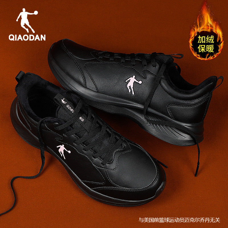 乔丹运动鞋女鞋皮面防水跑步鞋