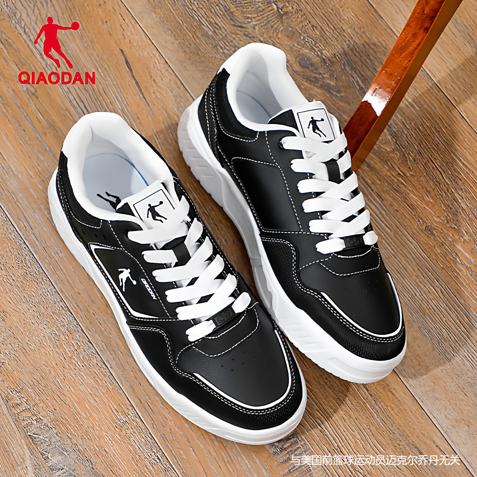 乔丹运动鞋男2025冬季新款板鞋