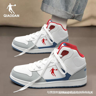 学生高帮板鞋 乔丹运动鞋 空军一号官方旗舰店正品 春季 男2026新款
