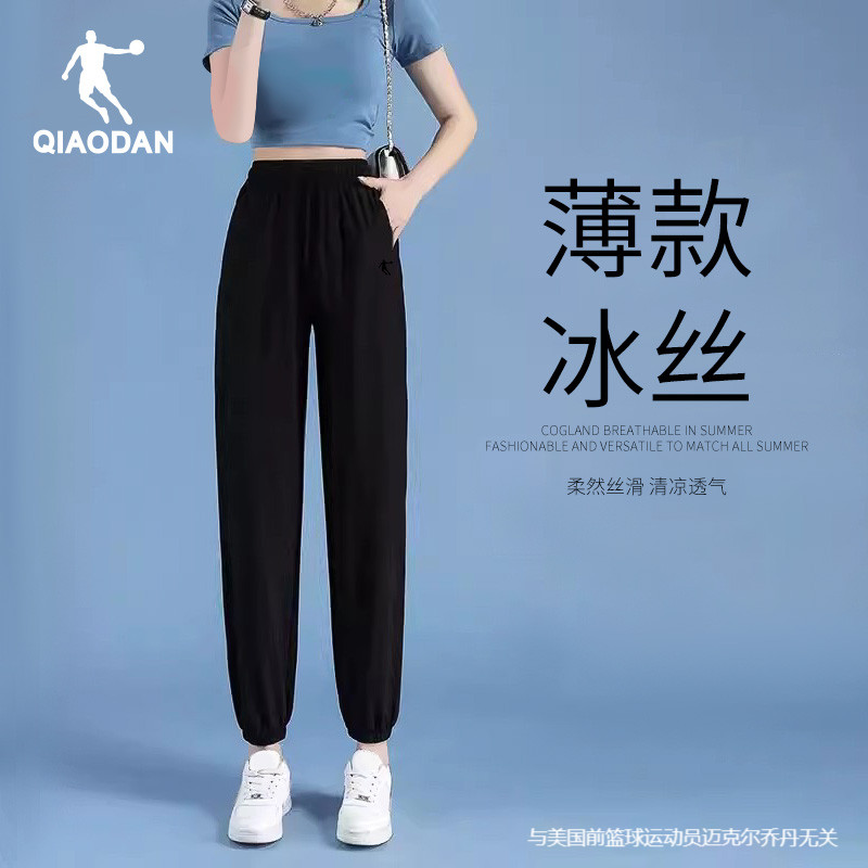 乔丹运动裤女2025夏季冰丝透气梭织束脚宽松黑色薄款旗舰店长裤女
