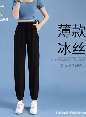乔丹运动裤女2026夏季冰丝透气梭织束脚宽松黑色薄款旗舰店长裤女