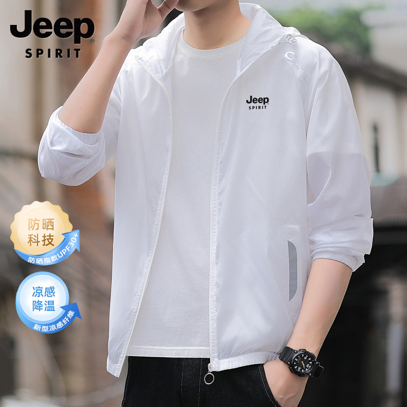 吉普男士防晒衣男款夏季冰丝外套透气2026新款轻薄衣服钓鱼防晒服