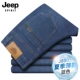 J8005 Blue-Summer Thin