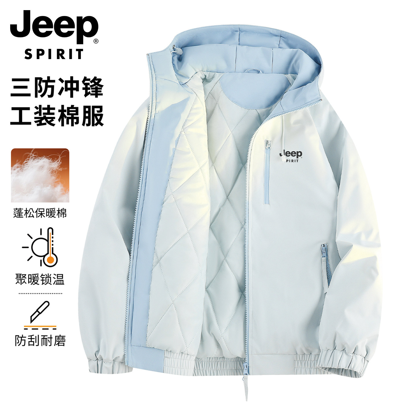 吉普三防冲锋棉衣男士冬季2025新款保暖工装棉服男生加厚夹棉外套