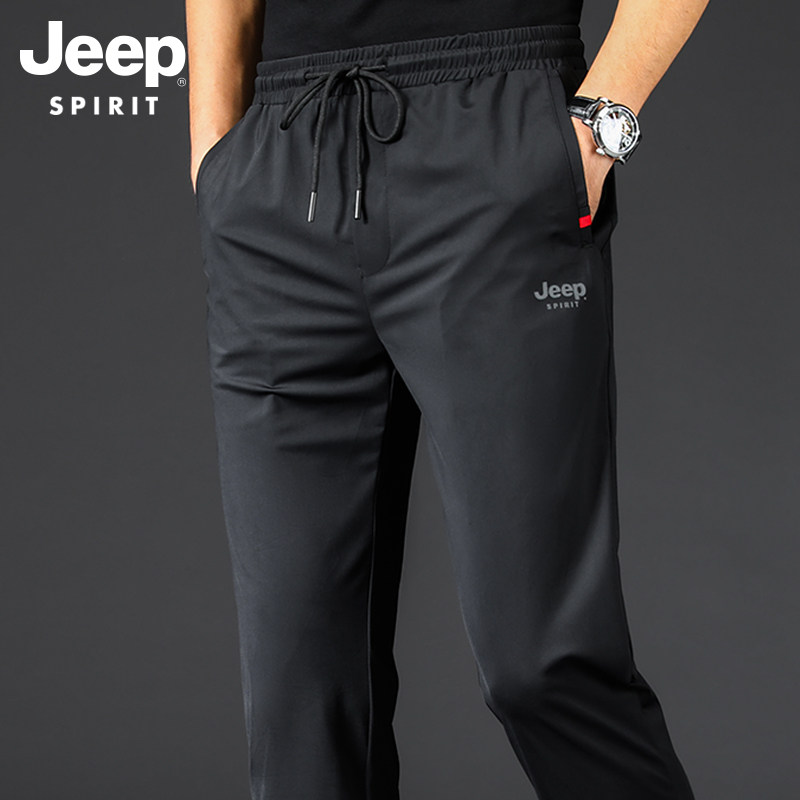 吉普冰丝裤子男宽松直筒休闲裤夏季超薄款速干长裤弹力男士运动裤
