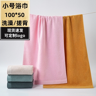 50x100纯棉大毛巾洗澡搓澡巾全棉家用吸水男女小浴巾健身运动毛巾