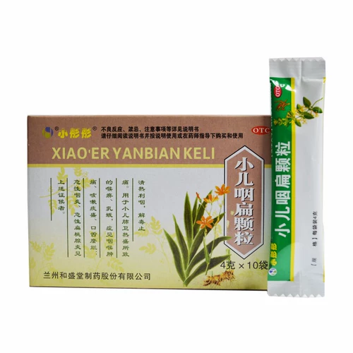 小彤彤 Педиатрические фаринксуальные частицы 4G*10 мешков с острым фарингитом тонзиллит рот эрозия, отек горла и боль