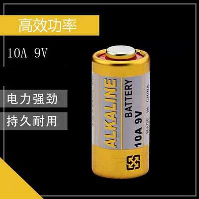 10A9V电池9v10a卷帘门L1022车库门遥控器A23L 23AE 12V通用门铃