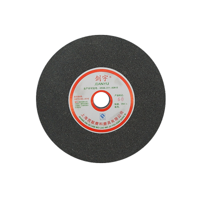 200*20*32剑宇台式砂轮机砂轮片磨刀机磨刀砂轮白刚玉绿碳棕刚玉