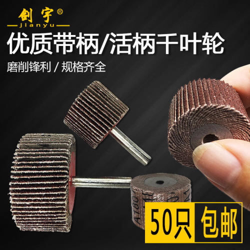 50个包邮