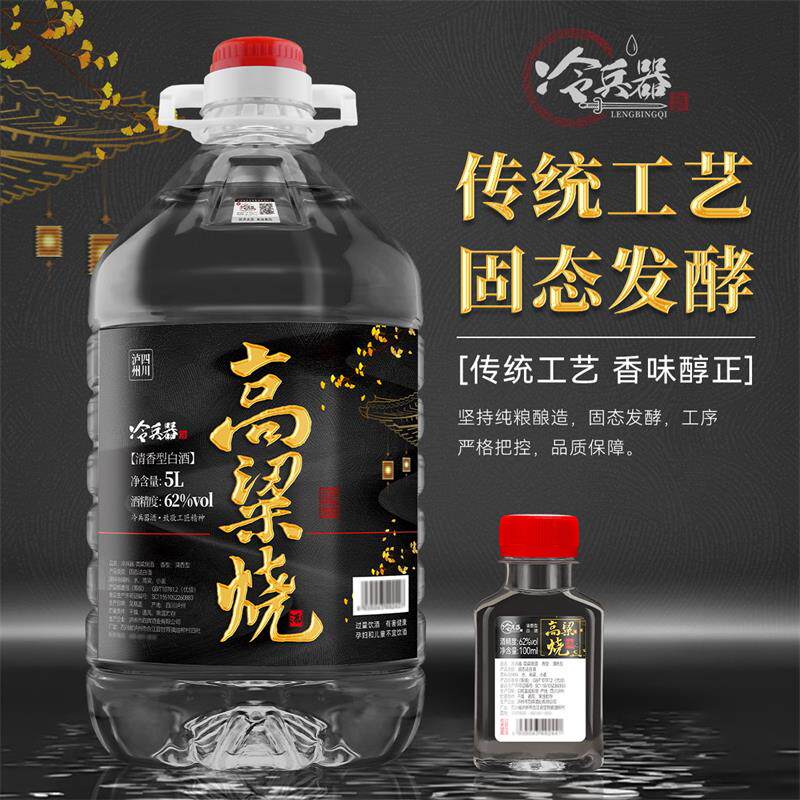 ���ݴ���ʳ�� 62�ȸ����վ�2500ml���������� �����վ�62��������2.5/5LͰװ��