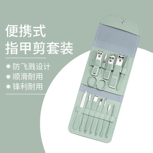 指甲刀套装挖耳勺指甲钳修剪工具