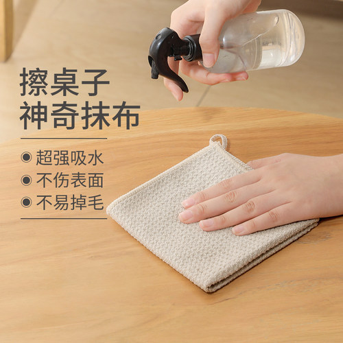 厨房专用吸水不掉毛洗碗布不沾油