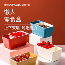 Закуски корзина хранения 水果盘创意家用客厅双层瓜子盒轻奢ins风网红办公室零食收纳盒