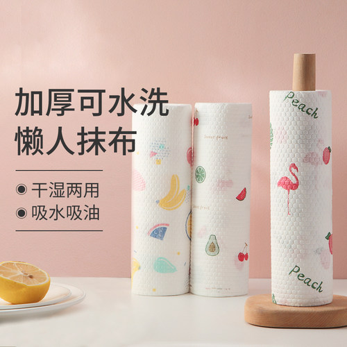 干湿两用一次性不掉毛懒人抹布