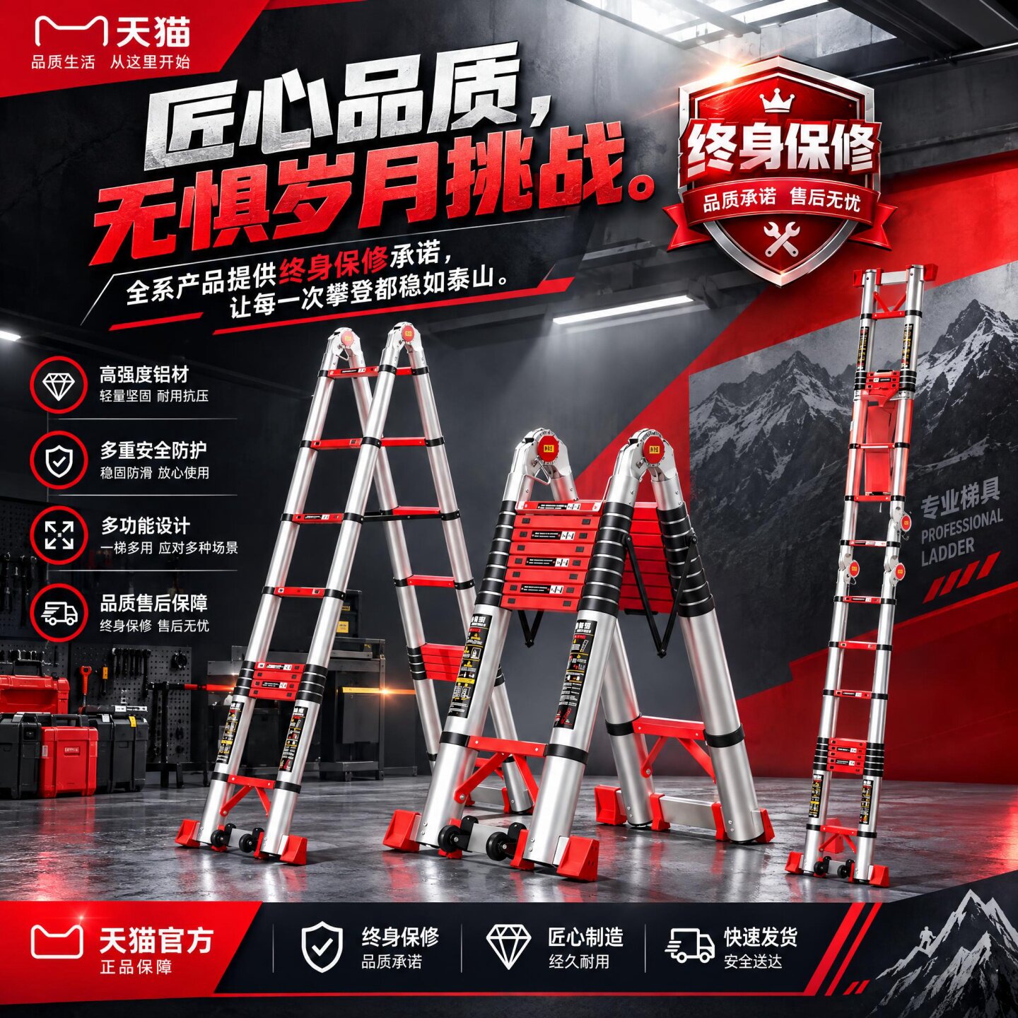 置迈多功能升降楼梯梯子家用人字伸缩梯铝合金便携加厚工程折叠梯