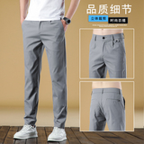 C564-p40夏季新款男士休闲裤长裤冰丝裤时尚修身小西裤商务男装，男装休闲裤，星座224-1