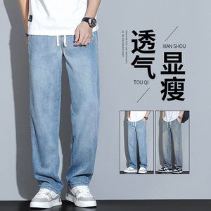 外贸3018-p58牛仔裤男黄泥色裤子春夏季直筒裤潮流高街弹力休闲裤图片