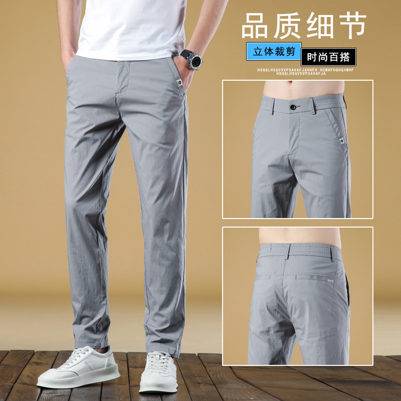 C571-P45夏季新款男士休闲裤冰丝男装裤子时尚修身锦棉时尚男装,男装休闲裤,星座224-1