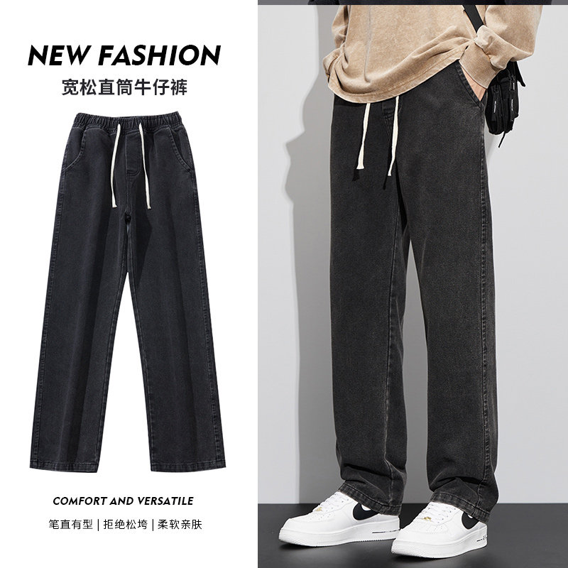 春季复古裤子男水洗直筒阔腿牛仔裤男女款泥黄色休闲裤NY110-P40,男装牛仔裤,星座224-1