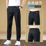 C564-p40夏季新款男士休闲裤长裤冰丝裤时尚修身小西裤商务男装，男装休闲裤，星座224-1