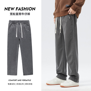 春夏牛仔裤男2024宽松直筒青少年生显高阔腿休闲拖地裤2067-P48图片