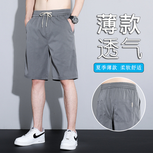2024男士短裤夏季薄款冰丝五分裤莱赛尔新款中裤宽松新款裤子图片