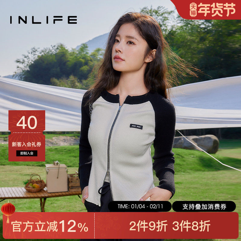 伊纳芙圆领撞色针织开衫女2025春季新款韩系时尚修身显瘦气质外套,女装/女士精品,毛针织衫,淘宝优惠券,粉丝福利购,淘宝优惠卷