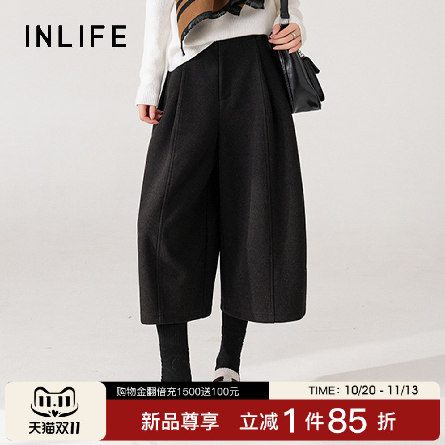 inlife冬季厚款阔腿七分裤女小个子黑色显瘦垂感高腰宽松休闲裤子