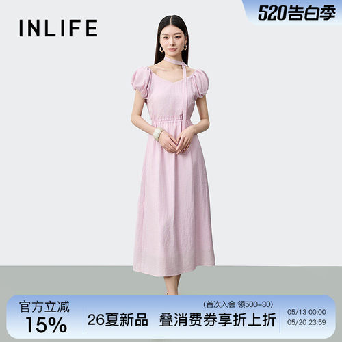 伊纳芙法式度假风方领粉色连衣裙