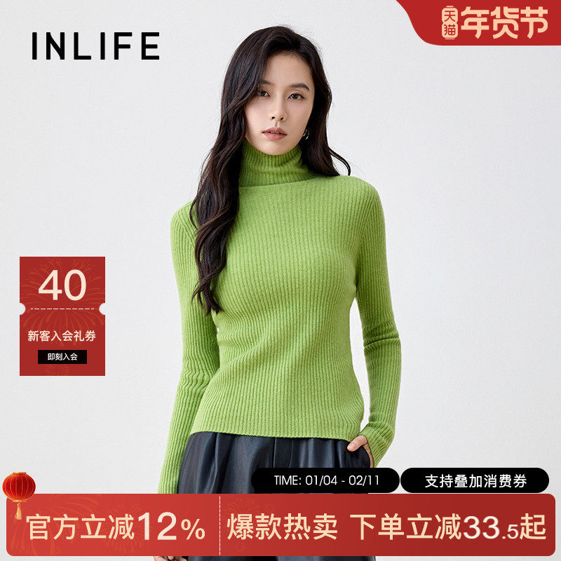 伊纳芙高领绵羊毛针织衫女25冬季新款修身显瘦长袖毛衣百搭打底衫,女装/女士精品,毛针织衫,淘宝优惠券,粉丝福利购,淘宝优惠卷