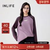 T恤冬季 新款 时尚 伊纳芙高级复古撞色长袖 气质宽松纯棉打底衫 上衣