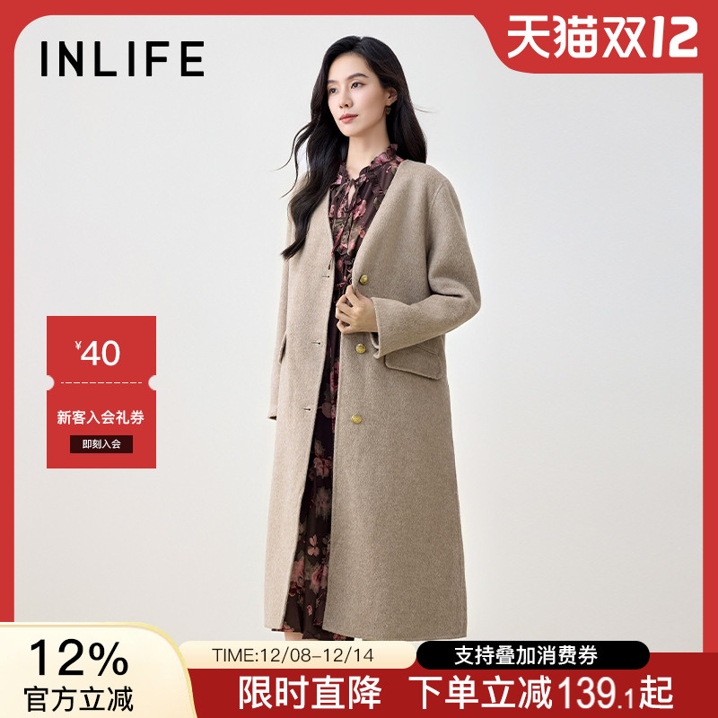 伊纳芙法式v领双面羊毛呢子大衣
